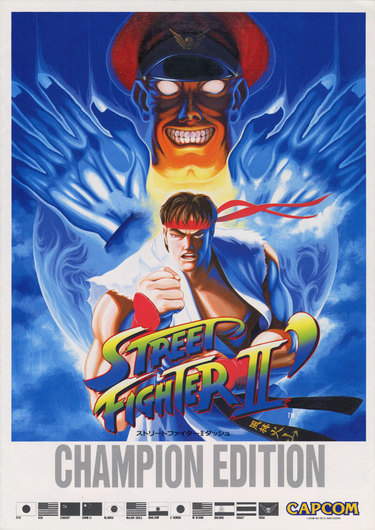 Street Fighter II': Champion Edition (Japan 920513)