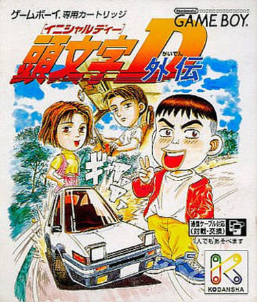 Initial d online game
