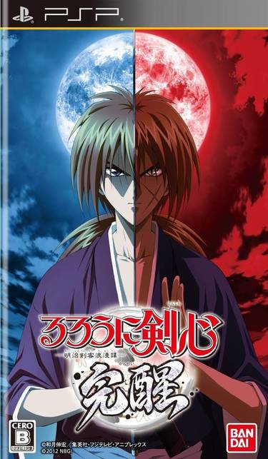 Rurouni Kenshin Meiji Kenkaku Romantan Saisen Rom Psp Download Emulator Games