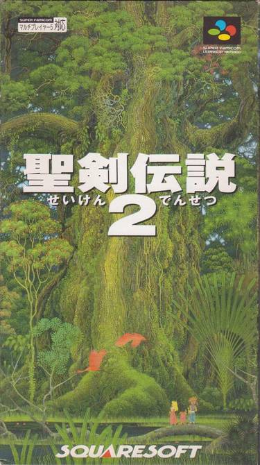 Seiken Densetsu 3 ROM - SNES Download - Emulator Games